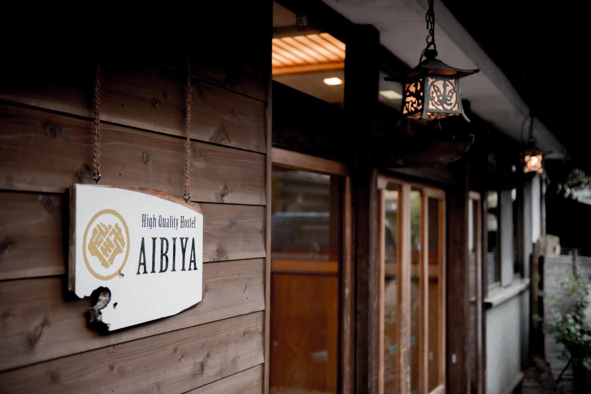 Bed and Breakfast Aibiya Yamanouchi  Exterior foto